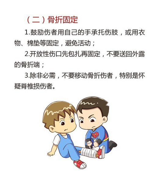 QQ截图20140526101203