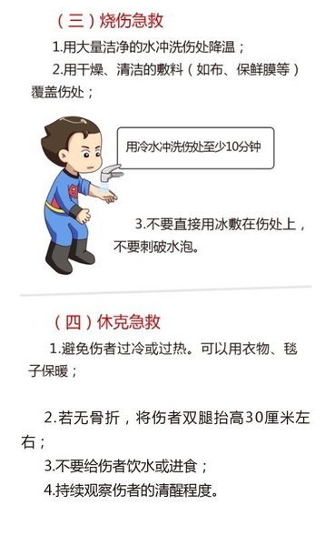 QQ截图20140526101216
