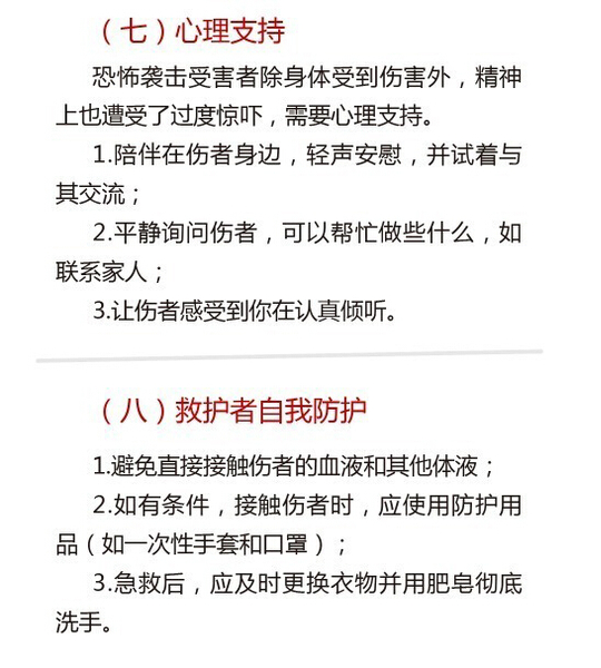 QQ截图20140526101306
