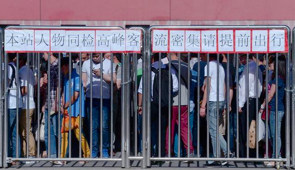 组图：北京部分地铁站加强安检-乘客排长龙4
