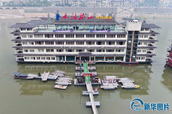 重庆水上豪华酒店-船身上建亭台楼阁引争议2