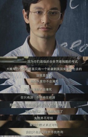 黄晓明晒剧照励志名言