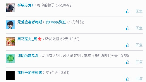 重庆被摔男童原原术后性情大变5