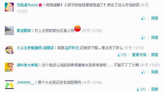 重庆被摔男童原原术后性情大变7