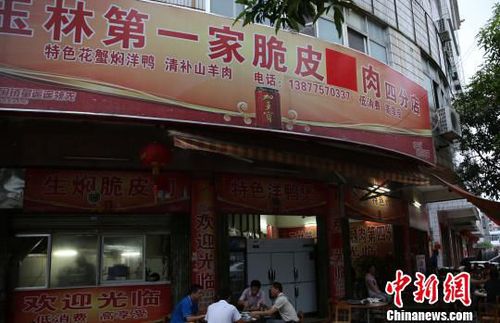 避免刺激爱狗人士，广西玉林满城遮挡“狗”字。　王刚　摄