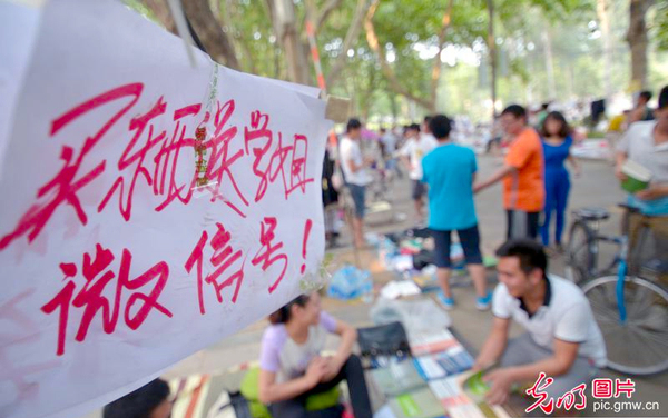 大学毕业生“跳蚤市场”-标语很萌很直接-3