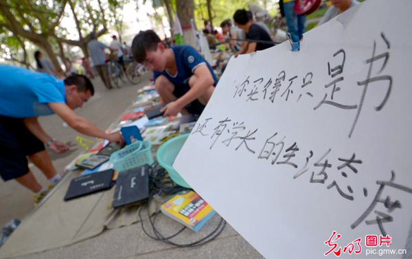 大学毕业生“跳蚤市场”-标语很萌很直接-2
