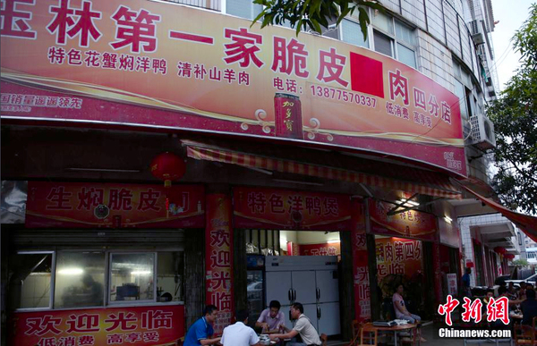 避免刺激爱狗人士-广西玉林全城遮掩“狗”字3