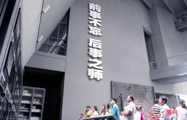 联合国已确认受理南京大屠杀和慰安妇档案申遗-2