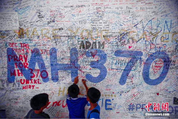 马来西亚举办MH370失联百日纪念活动-5