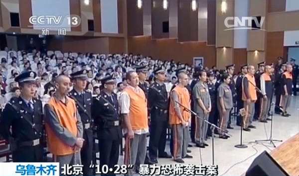 北京金水桥“10·28”暴恐案一审宣判-3人死刑10