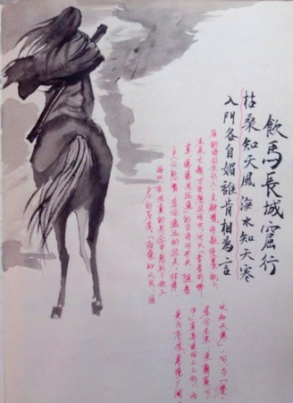 才女古风手绘笔记惊呆众网友45