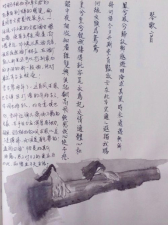 才女古风手绘笔记惊呆众网友4