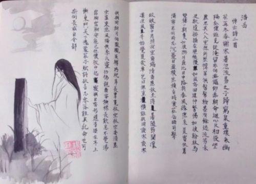 才女古风手绘笔记惊呆众网友2