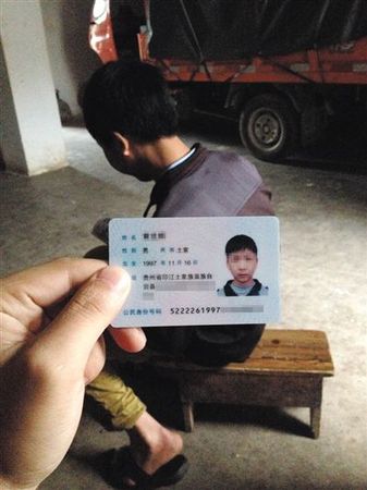 一名因拒绝校方安排其就读中职而辍学回家的学生。