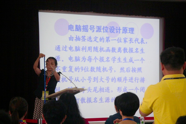 南京“小升初”电脑派位-学生现场哭泣2