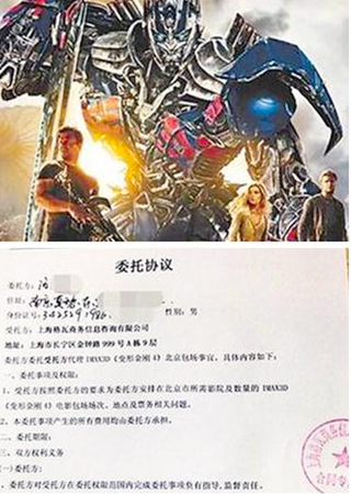 男子25万包场请人看电影-为证明前女友错了2