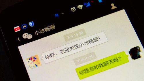 微软小冰不惧微信封杀微博“复活”上演“三微杀”3