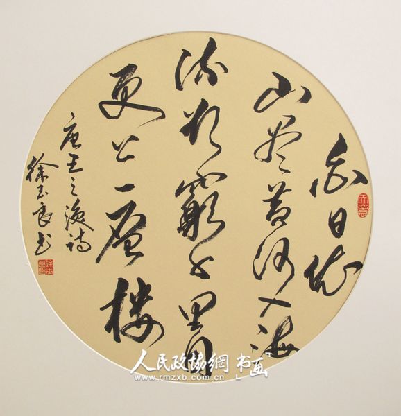 徐玉良作品1_副本