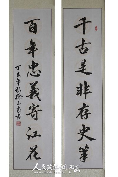 徐玉良作品7_副本