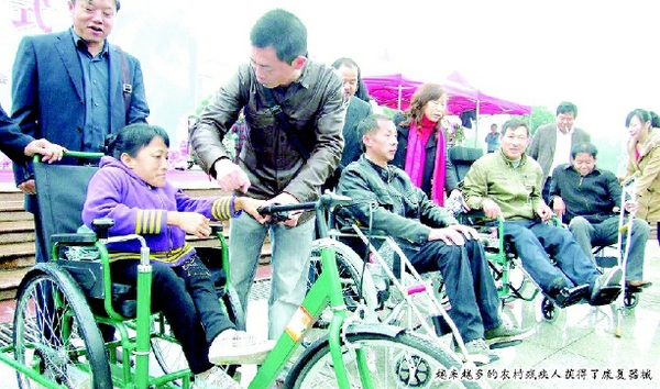 越来越多的农村残疾人获得了康复器械