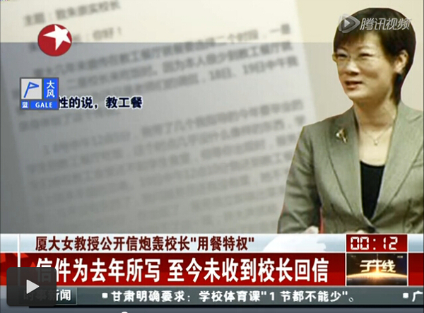 QQ截图20140709075050