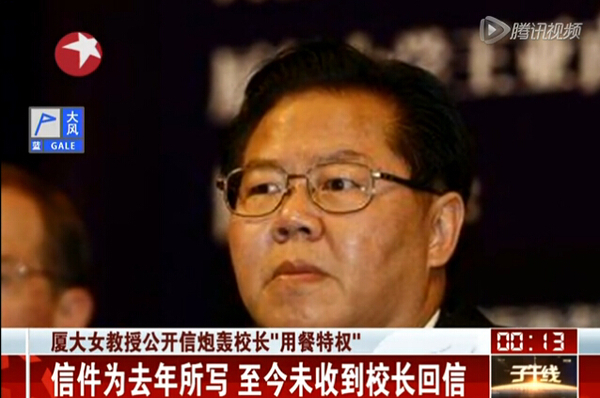 QQ截图20140709075139