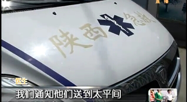 QQ截图20140709102300