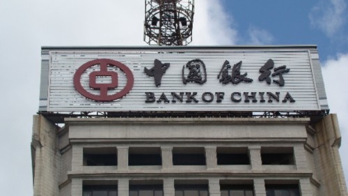 央视揭中行公然洗钱：涉嫌违规偷偷做