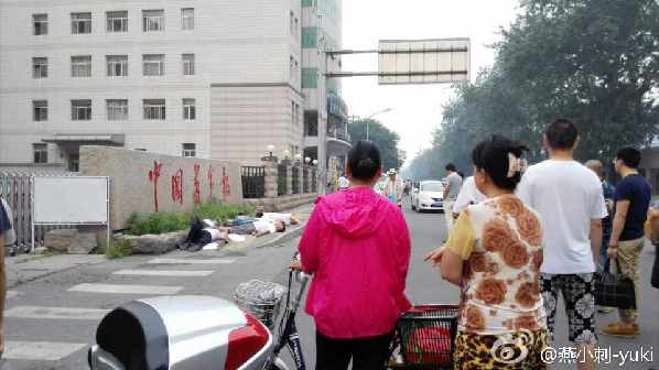 事发现场。