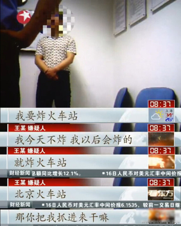 视频截图