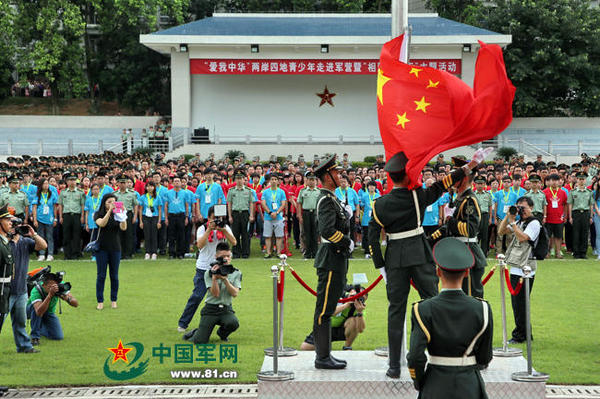 11升旗仪式