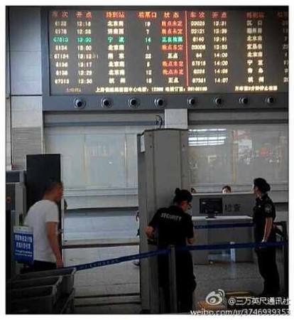 显示屏上“晚点未定”四个红色大字让乘客没有了方向。