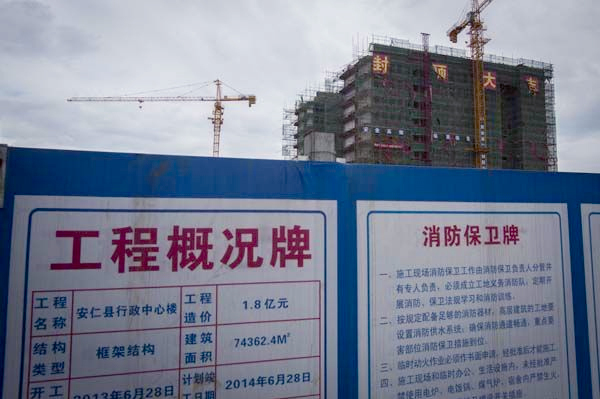湖南贫困县2亿政府大楼疑系偷盖-工地挂小区牌匾4