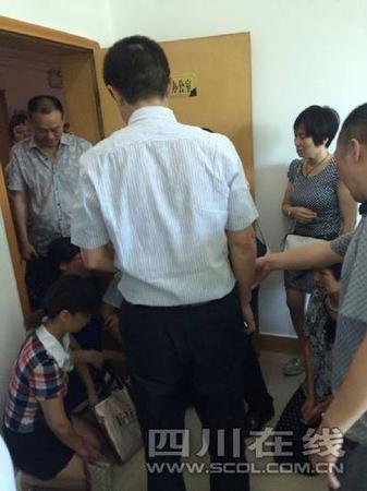 家长下跪