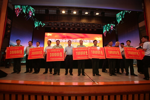 援疆捐赠暨书画创作展等系列文化公益活动在乌市举行。4图为中华援疆发展基金筹备委员会向新疆维稳一线公安干警、解放军和武警部队捐赠慰问金