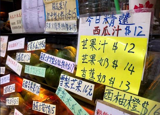十大致癌食物黑名单公布8