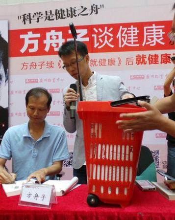 图：方舟子签售现场人山人海，五百本很快告罄　　记者方俊明摄