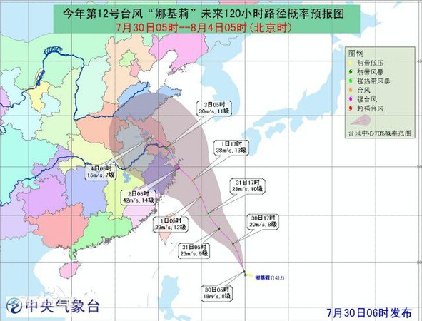 QQ截图20140731102116