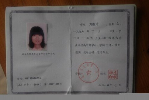 残疾女生高考549分被退档 校方称深表遗憾3