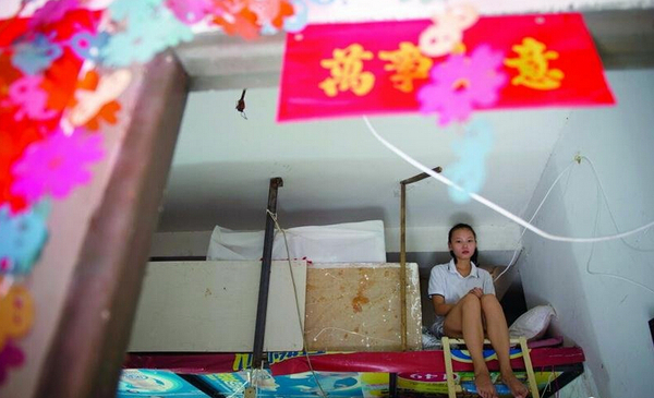 QQ截图20140806102101