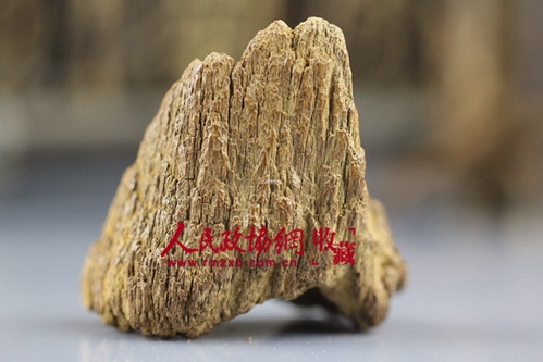 富森红土小山