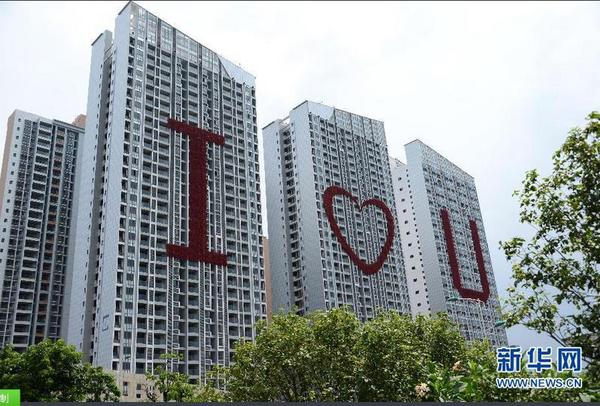 8月7日在南宁拍摄的“楼体情书” 近日，广西南宁市三座新建楼房上出现巨型的“I”“U”和“心”形字样，吸引了公众的眼球，成为当地情侣表白心意的时尚之地。新华社发