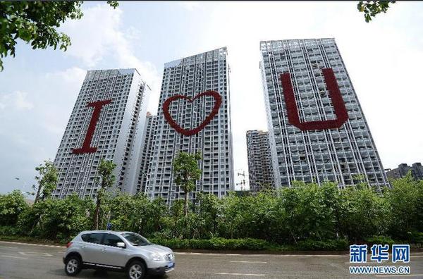 8月7日在南宁拍摄的“楼体情书” 近日，广西南宁市三座新建楼房上出现巨型的“I”“U”和“心”形字样，吸引了公众的眼球，成为当地情侣表白心意的时尚之地。新华社发1