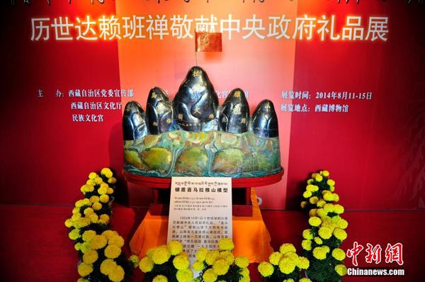 图为展厅门口陈列的1954年十世班禅额尔德尼献给中央政府的银质喜马拉雅山模型。