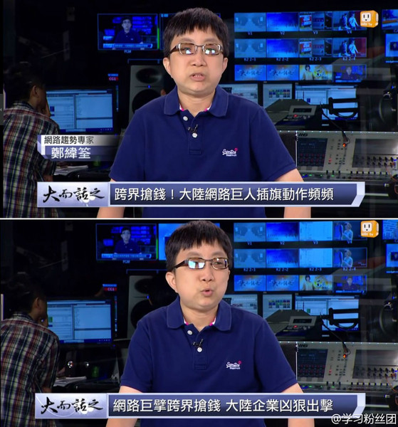 大陆人买不起电脑