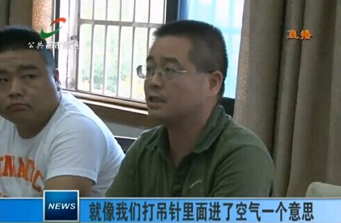 产妇死在手术台 医生护士全失踪8