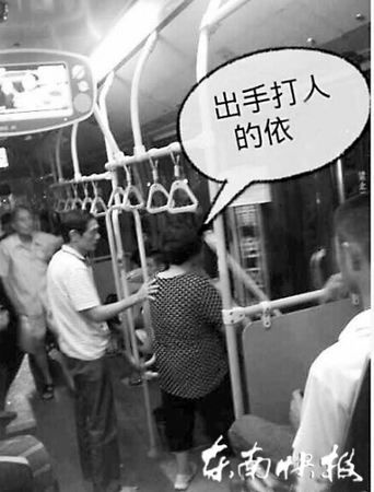 网友拍下的涉事一幕