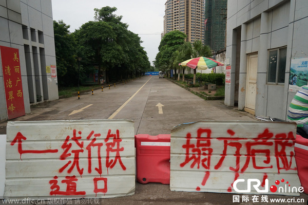 南宁路面塌陷4