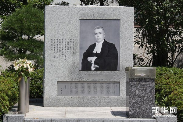 帕尔纪念碑